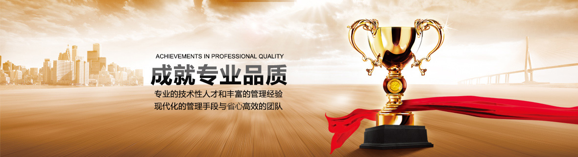 榮譽資質(zhì) 榮譽資質(zhì)