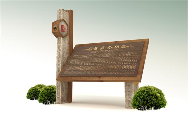 咸寧標(biāo)識標(biāo)牌