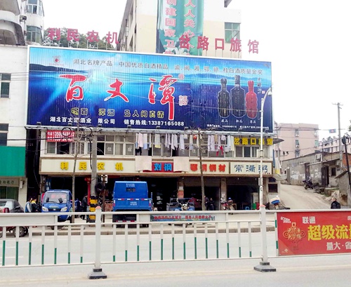 咸寧戶外廣告設計